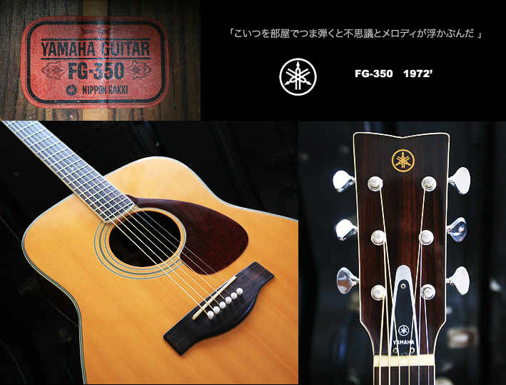 KENICHI KIKUCHI'S OTHER GUITAR